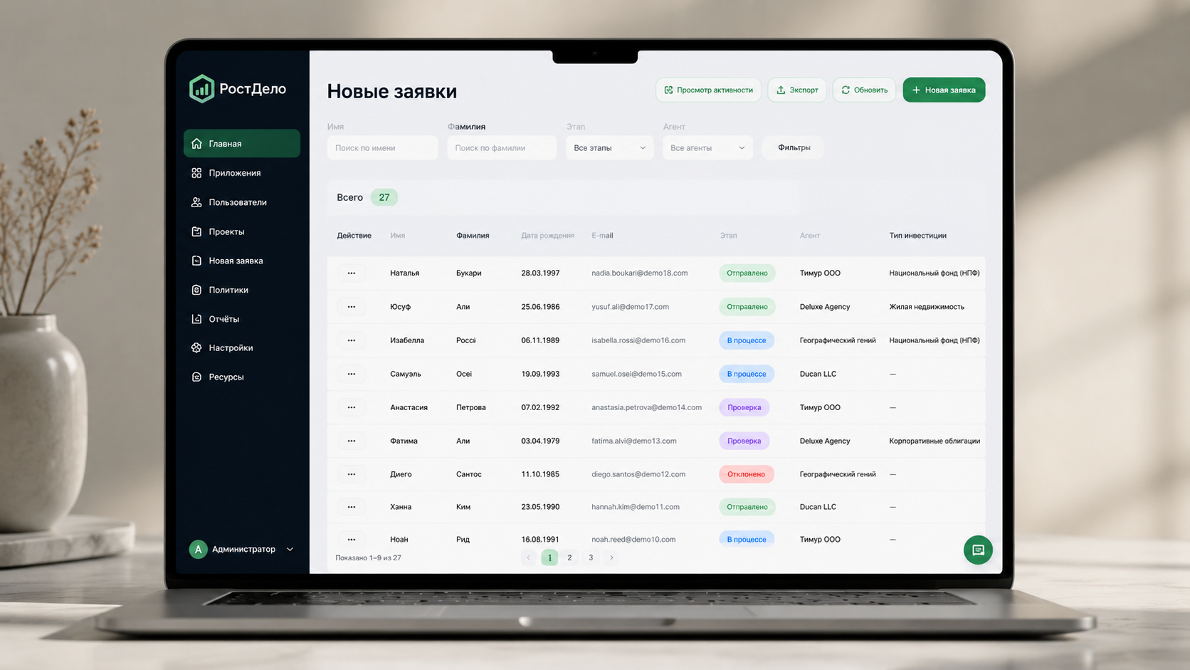 Инвестиционная платформа «РостДело»