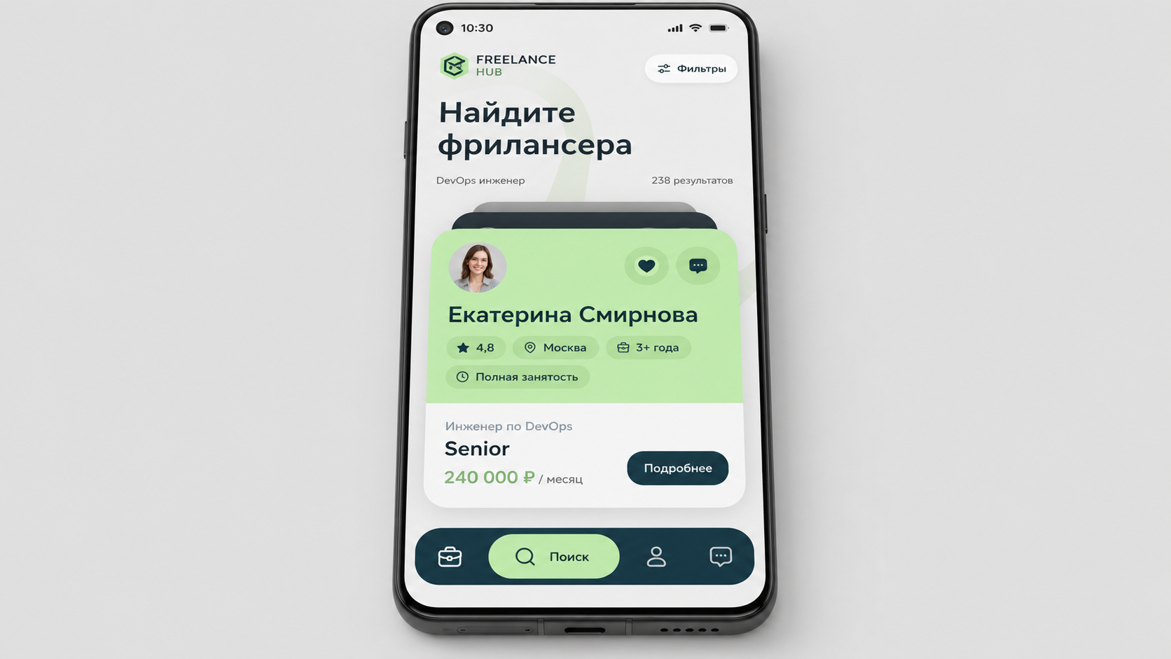 Биржа фриланса “Freelance Hub”