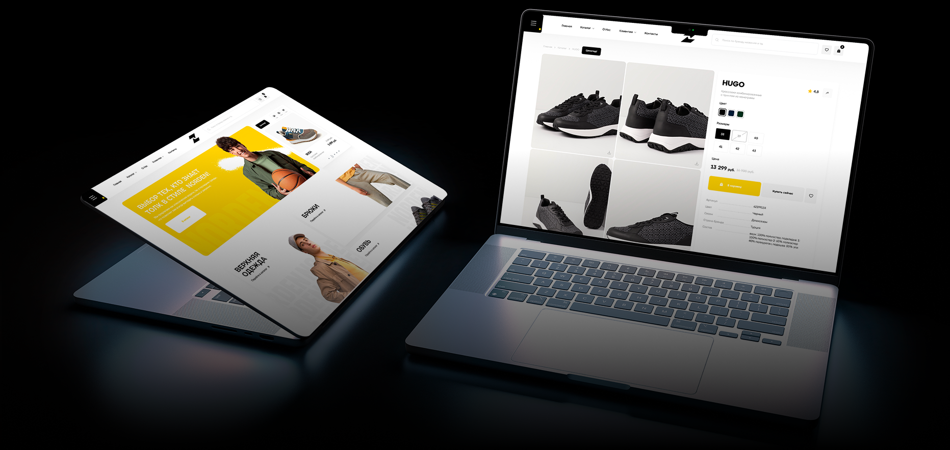 create-app
