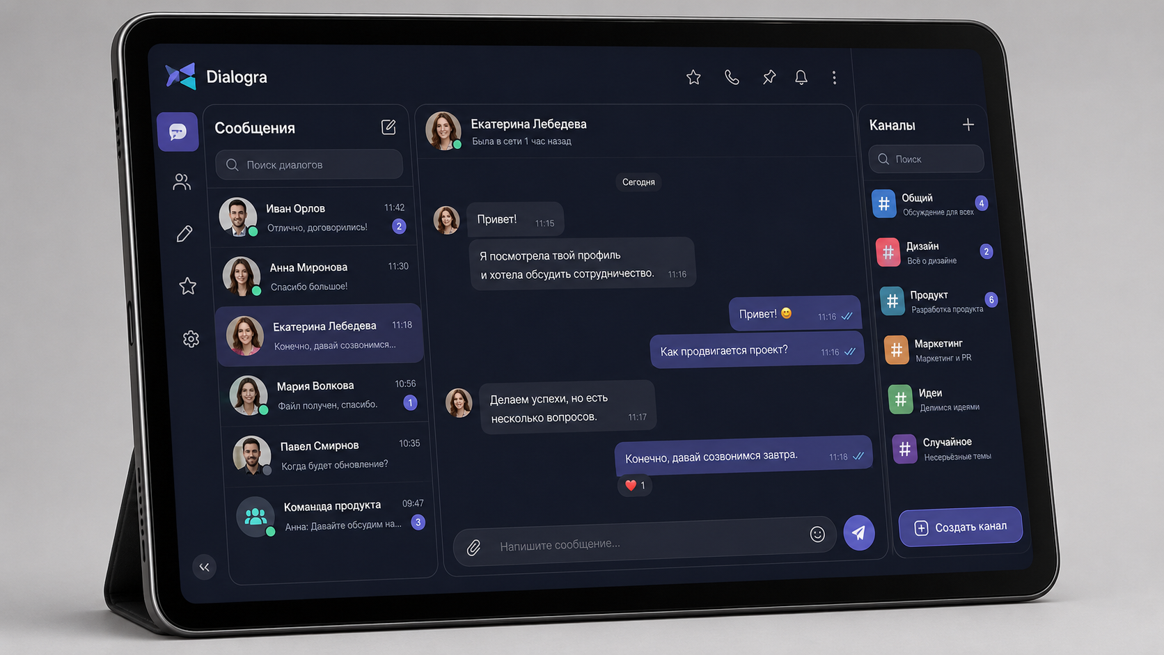 Комьюнити-платформа “Dialogra”