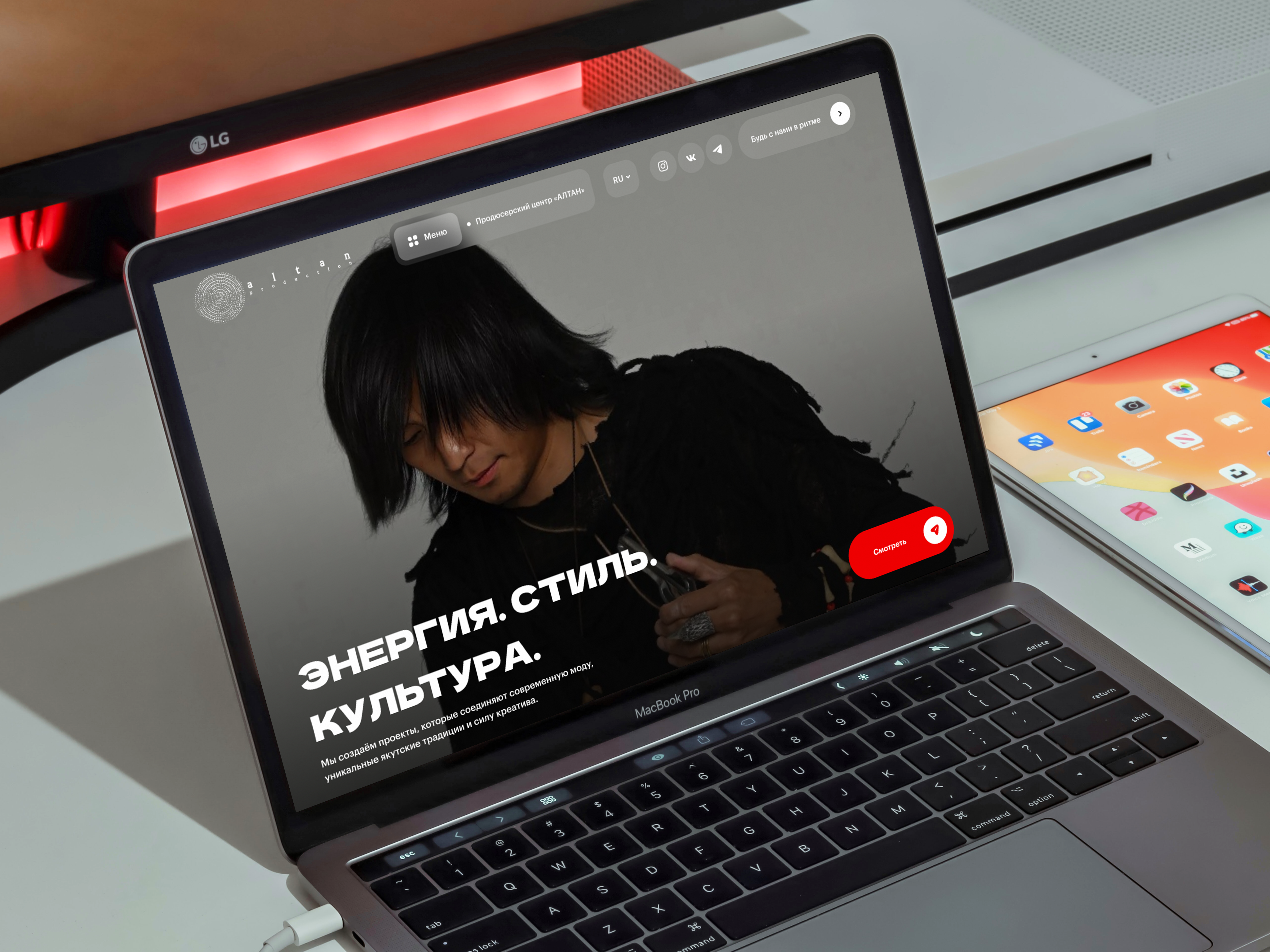 Продюсерский центр “Алтан”