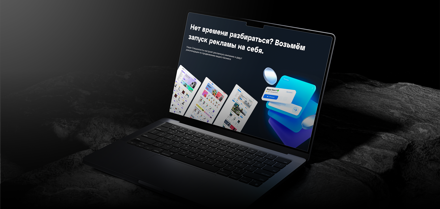 create-app