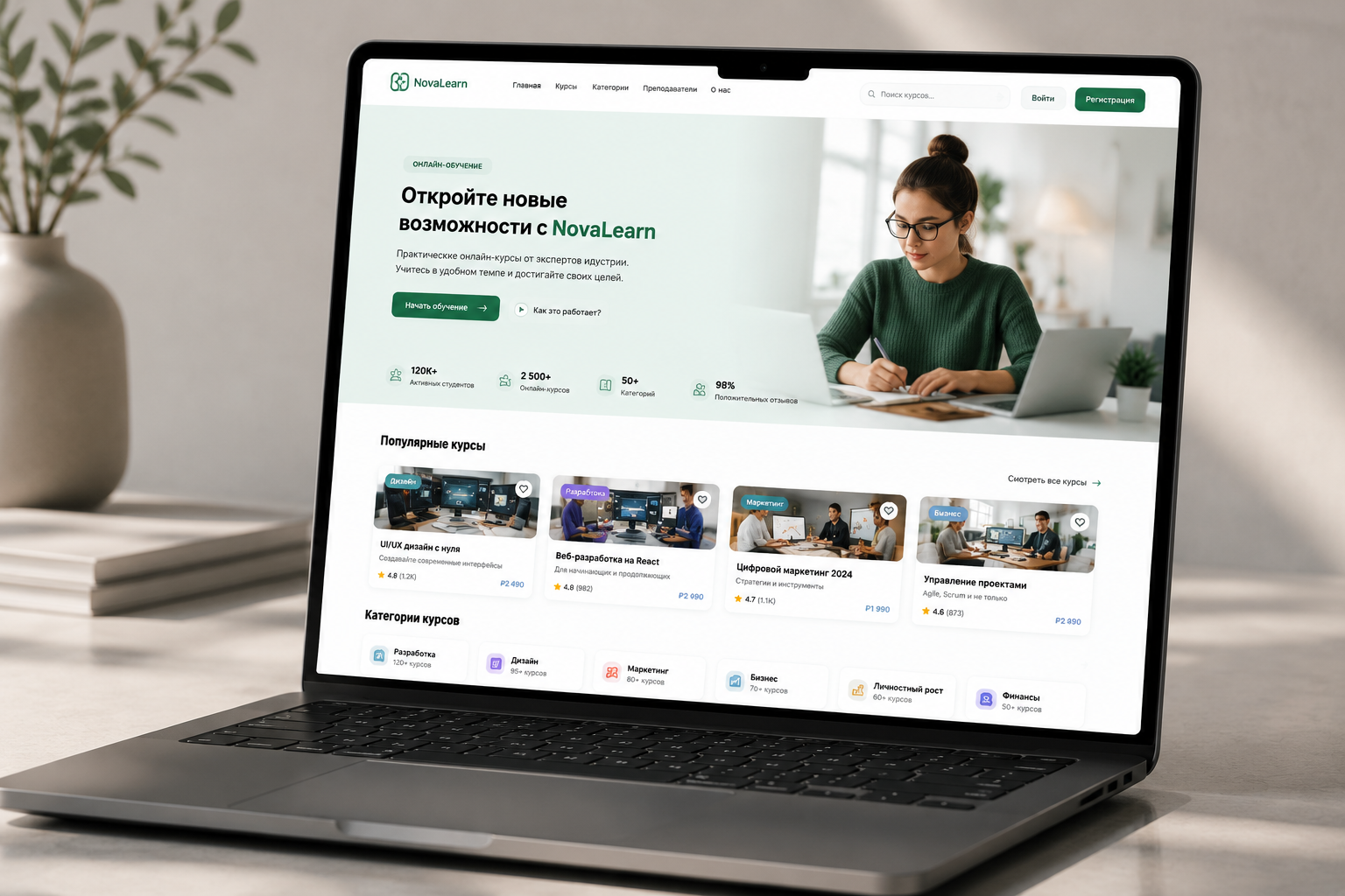 Образовательная платформа «NovaLearn»