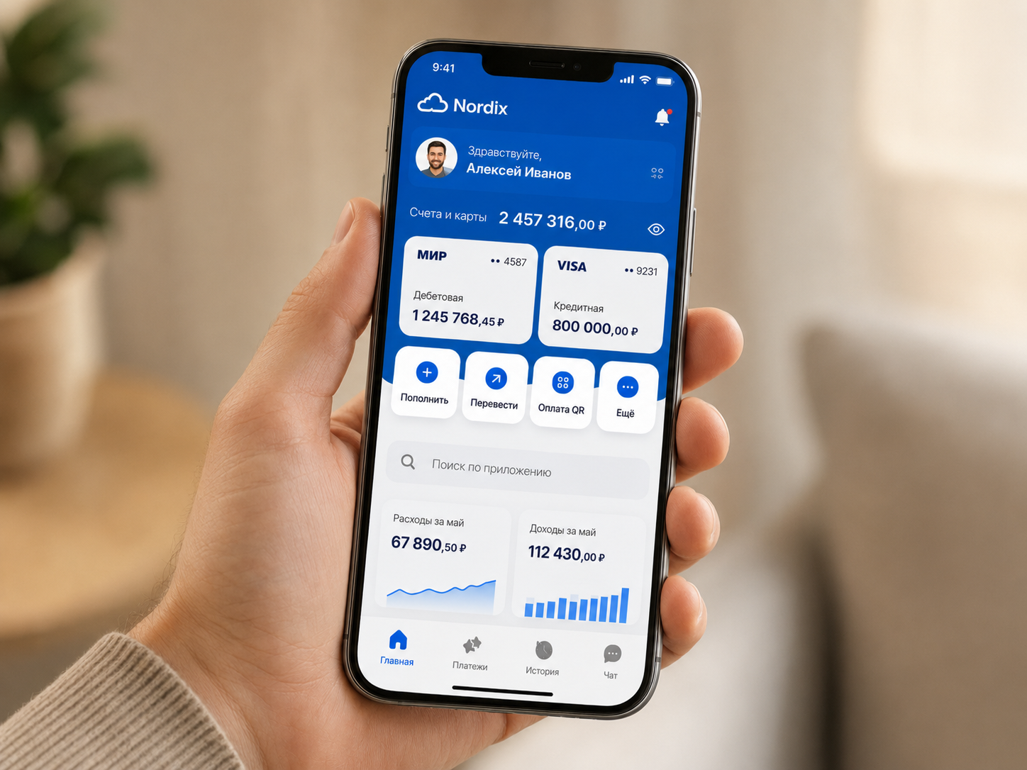 Финансовое приложение «Nordix»