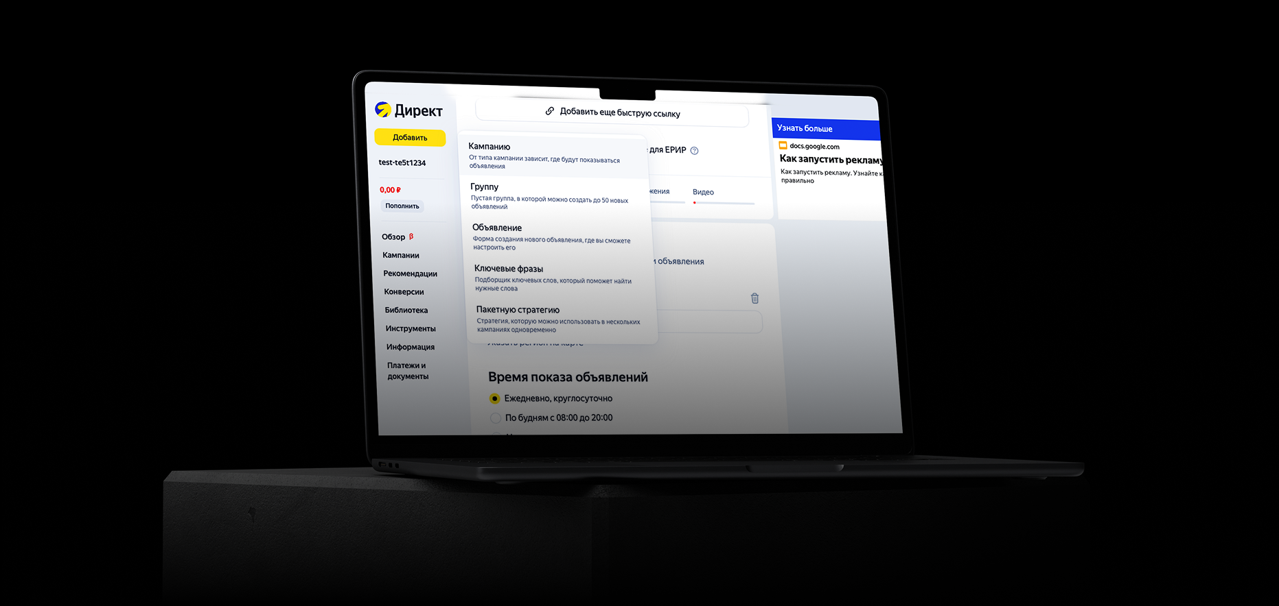 create-app